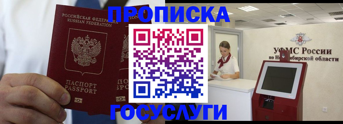 регистрация в Лебедяни