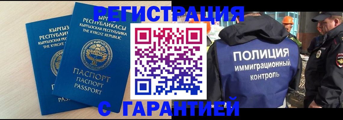 пропишу в квартире в Лебедяни